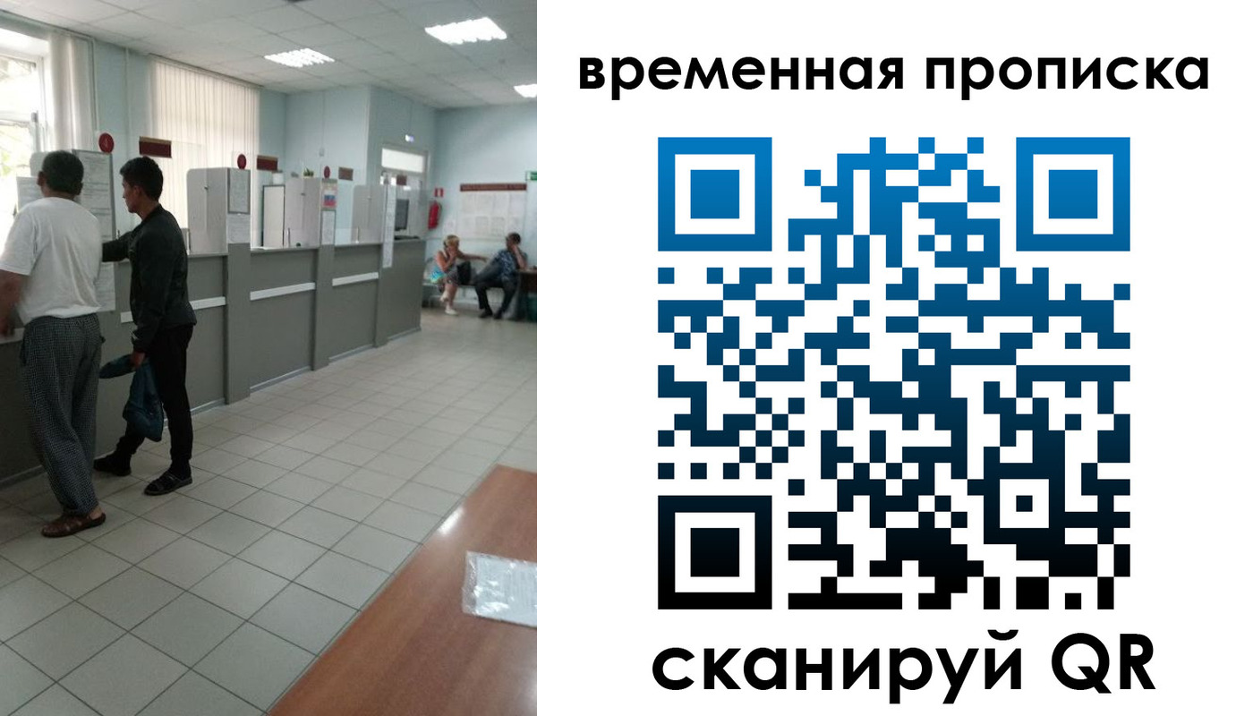 регистрация в Егорьевске