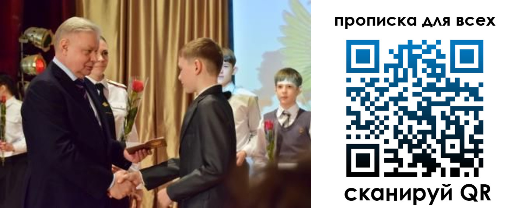 прописка от собственника в Егорьевске
